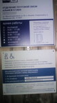 Отделение почтовой связи № 613805 (posyolok Almezh, Zheleznodorozhnaya ulitsa, 32), post office
