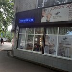 Tet-a-tet (улица Воровского, 65), beauty salon