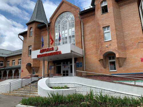 Ортека просп ленинского комсомола 36б видное фото Gbuz Mo Vidnoe District Clinical Hospital, Children's Polylinic, children's poly
