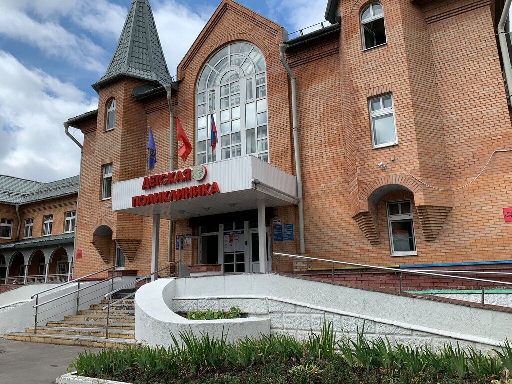 Children's polyclinic Gbuz Mo Vidnoe District Clinical Hospital, Children's Polylinic, Vidnoe, photo