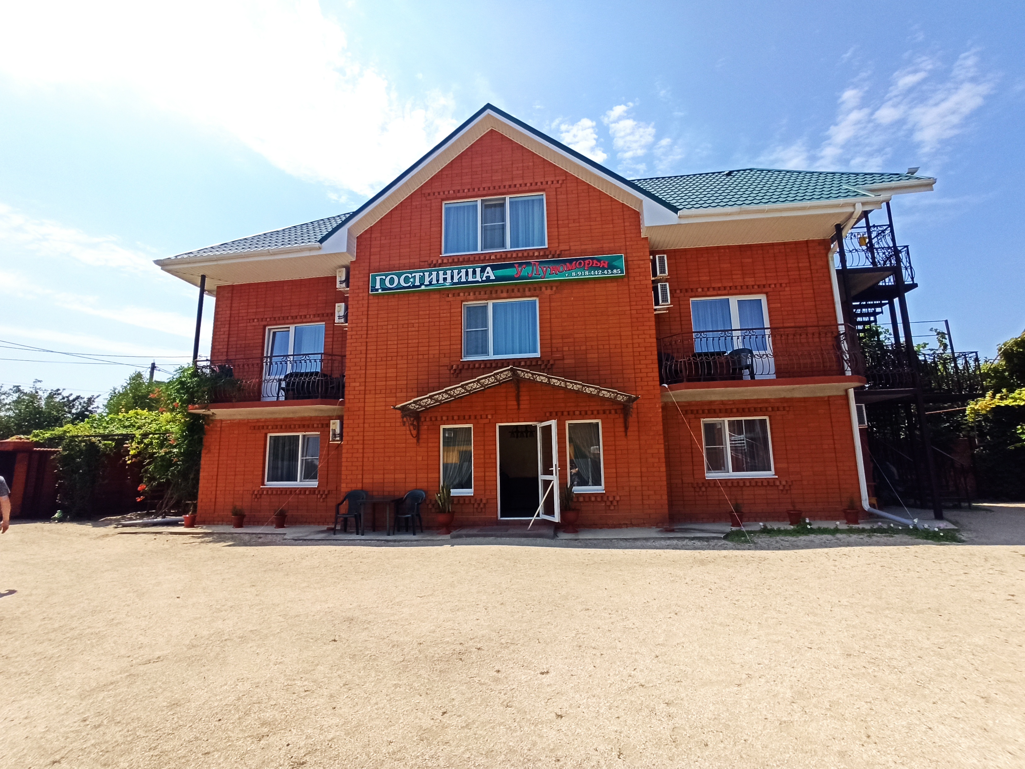 Фото Гостиница у Лукоморья