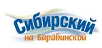 Сибирский на Барабинской (Барабинская ул., 3, Тюмень), складские услуги в Тюмени