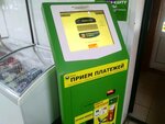 Платёжный терминал (ulitsa Kashirtseva, 37), payment terminal