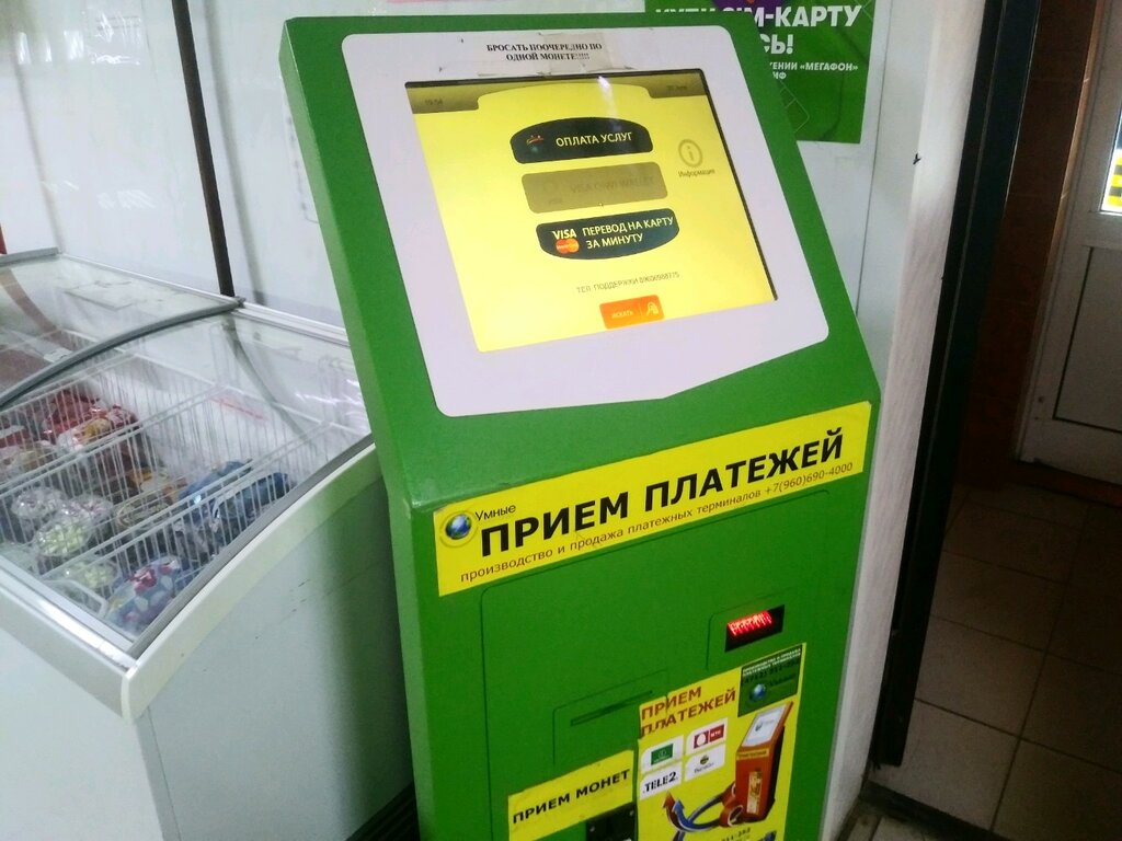 Payment terminal Платёжный терминал, Kursk, photo