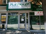 Platina (Beketova Street, 40), muebles a medida