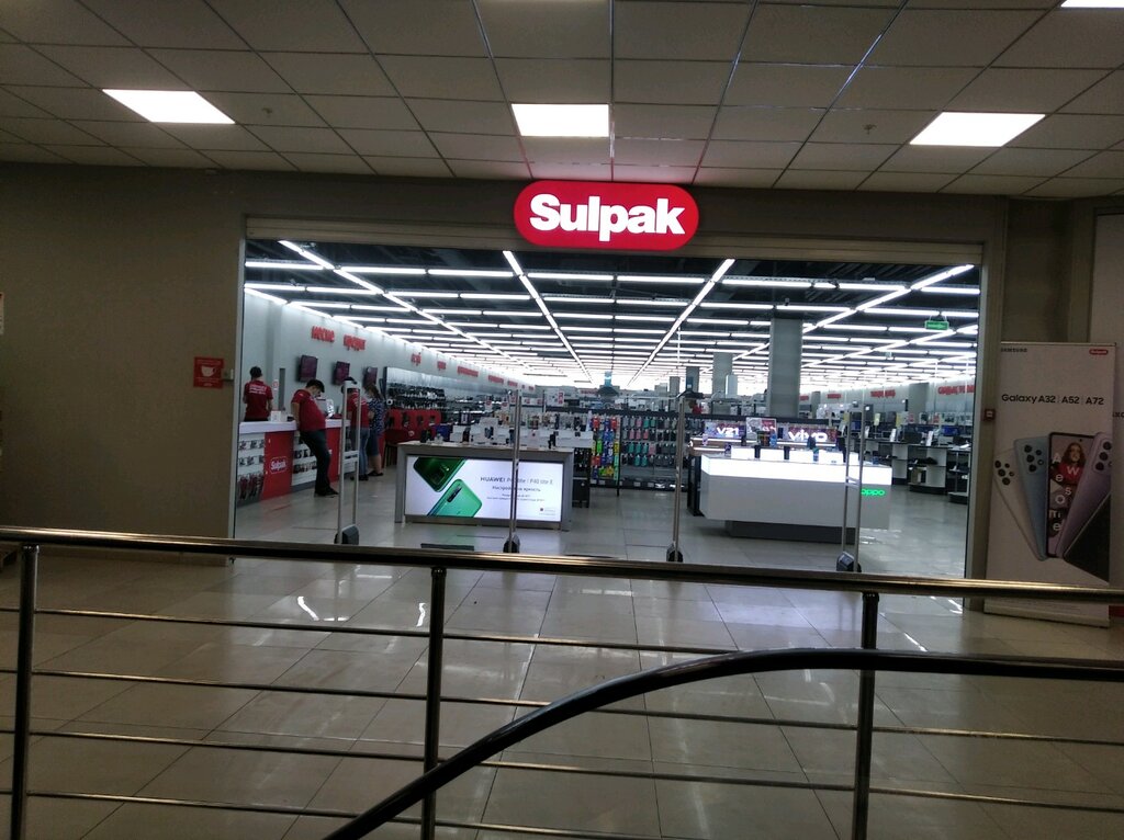 Sulpak, магазин электроники, просп. Металлургов, 22А, Темиртау - Яндекс Карты