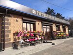 Blago (Irkutsk Region, Kultukskiy trakt, 1Г/1) ، قاعة الوداع