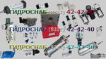 Gidrosnab (Proizvodstvennaya ulitsa, 38), hydraulic and pneumatic equipment