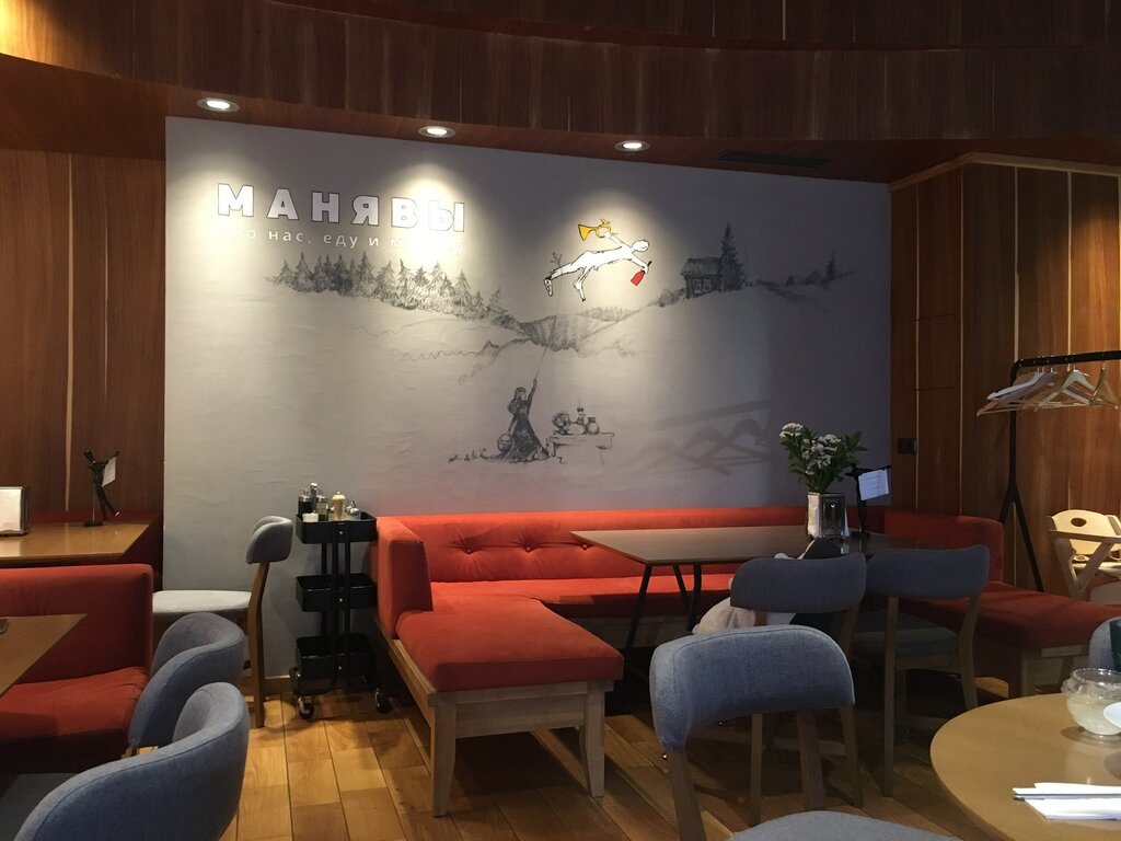 Пиццман И Калачёв, Пиццерия, Ул. Артёма, 143А, Стерлитамак, Россия —  Яндекс.карты