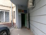 Гидрорыбпром (Selmash Microdistrict, Metallurgicheskaya Street, 113/46), survey works