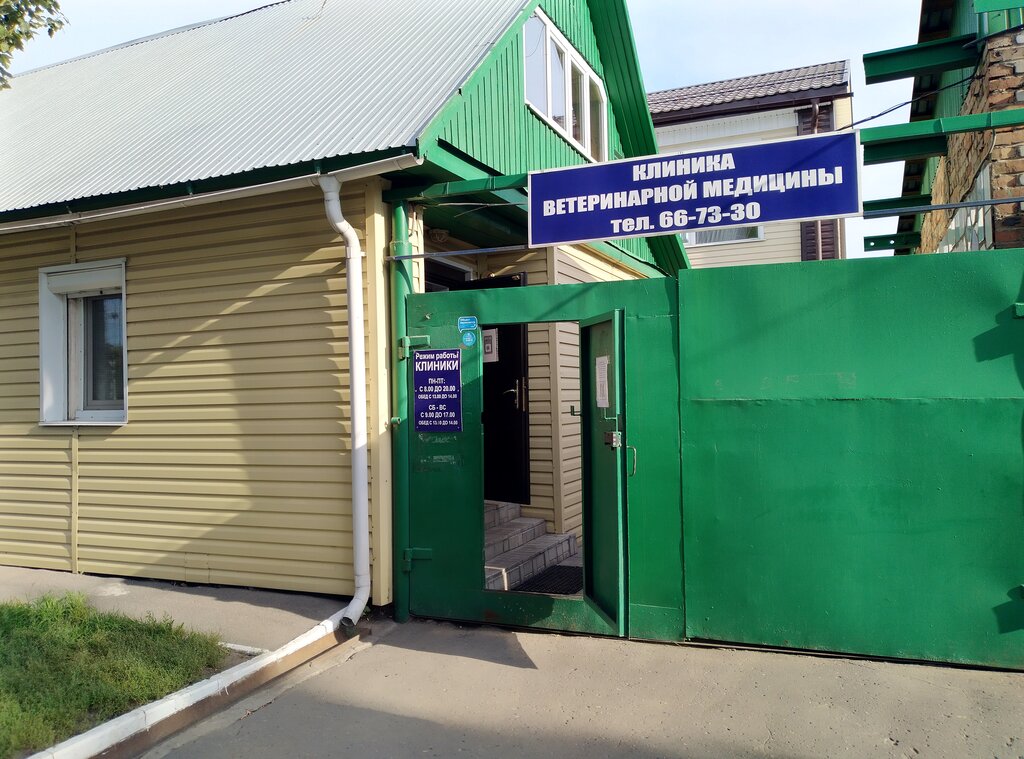 Отзывы о "Хеликс" Россия, Республика Мордовия, Саранск, улица Ульянова, 93 - Янд