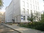 Школа № 1239, дополнительное здание (Вспольный пер., 6, стр. 1, Москва), общеобразовательная школа в Москве
