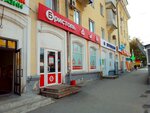 Bristol' (Gagarina Street, 155) ، المشروبات الكحولية