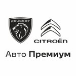 Auto Premium, Peugeot (Khasanskaya Street, 5) ، وكلاء سيارات