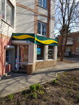 StomaLyukS (pereulok Osipenko, 47Б), dental clinic
