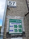 Ольга (57, 7-й микрорайон), салон оптики в Качканаре