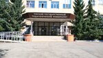 ОмГПУ, Главный корпус (naberezhnaya Tukhachevskogo, 14), universidad