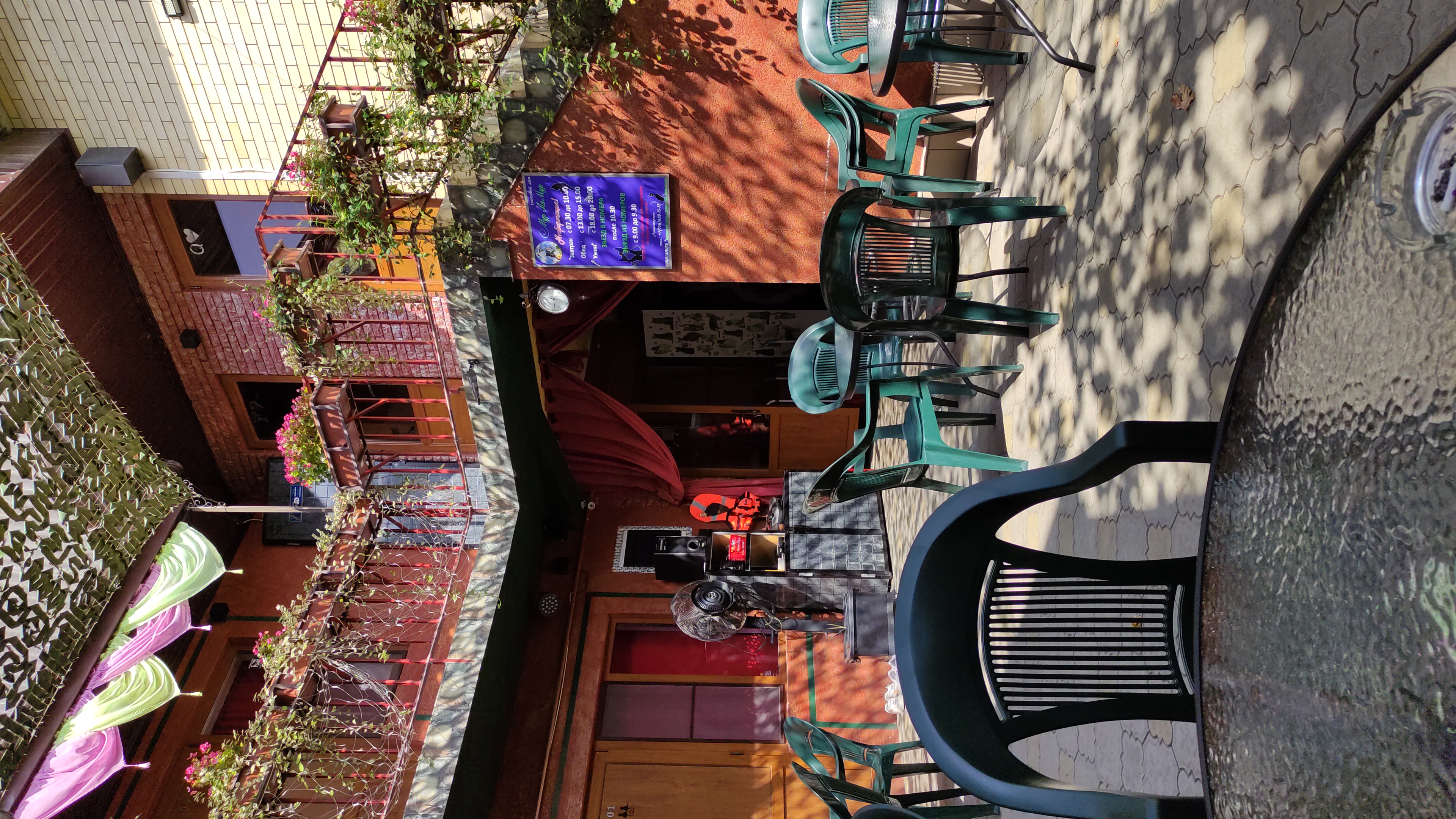 Фото Мур Ля Мур