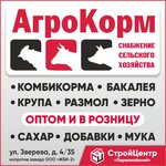 Shop AgroKorm (Komsomoltsa Zvereva Street, 4/35) ، علف وإضافات غذائية