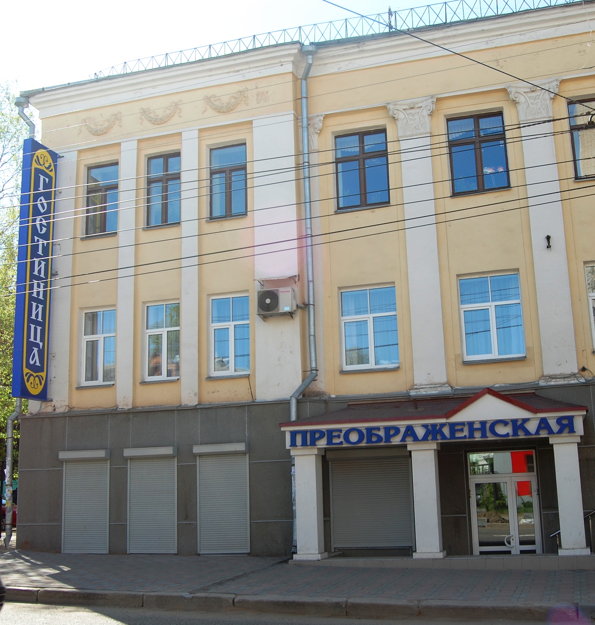 Фото Вятские улочки