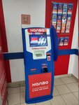 Совкомбанк, платежный терминал (Komsomolskiy Avenue, 7), payment terminal