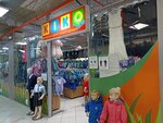 Kiko Kids (Уинская ул., 8А), магазин детской одежды в Перми