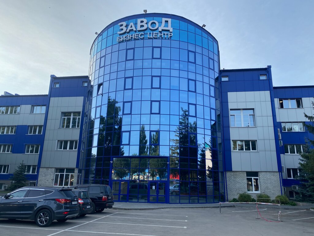 Бизнес-центр Завод, Самара, фото