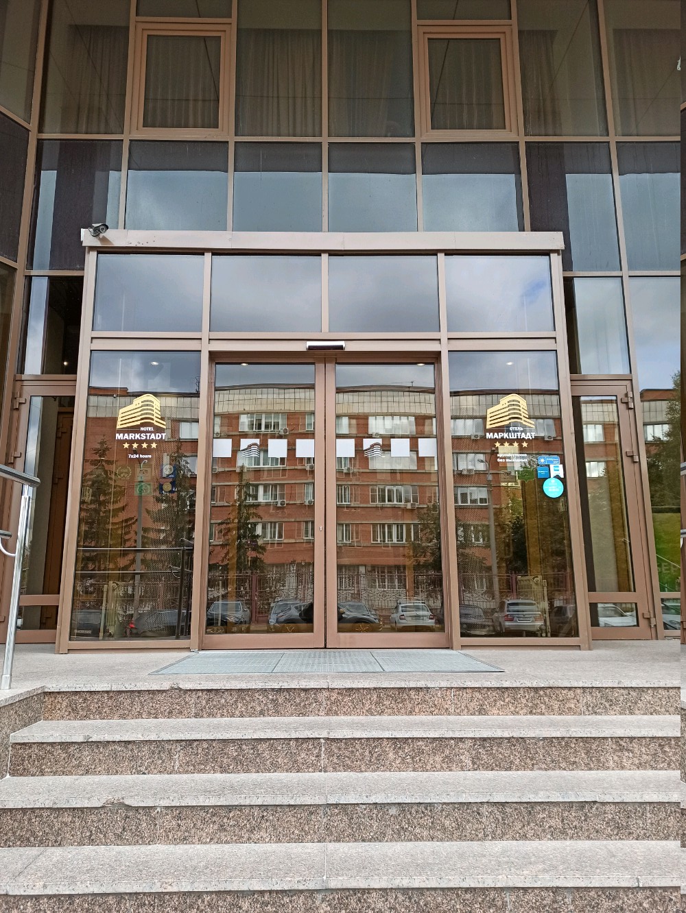 Фото Маркштадт