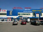 Bacorda Stroy City (Almaty, Alatau City Administrative District, Yrysty kóshesi, 46/2А), hardware market