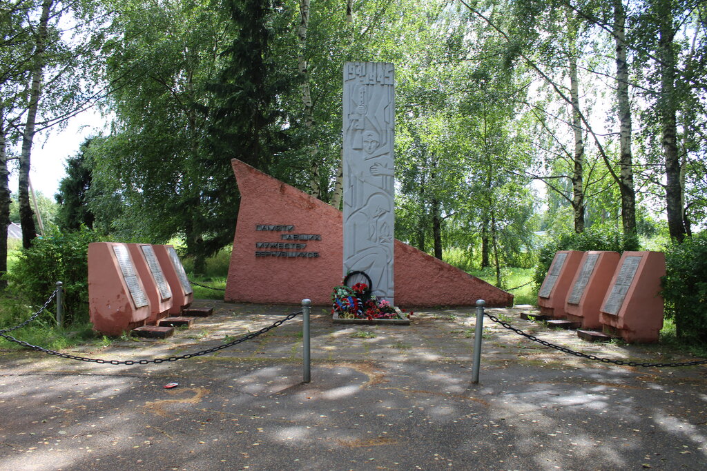 Monument, memorial Памяти павших, мужеству вернувшихся, Yaroslavl Oblast, photo