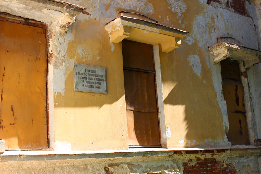 Memorial plaque, foundation stone 212-му Томашувскому полку, Kineshma, photo