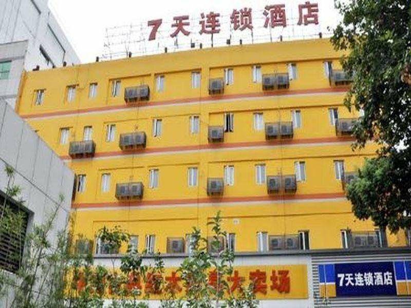 Hotel 7 Days Inn Zhenjiang Railway Station Branch, Zhenjiang, photo