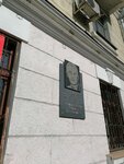 Николаю Дмитриевичу Наволочкину (Karla Marksa Street, 37), placa conmemorativa, primera piedra