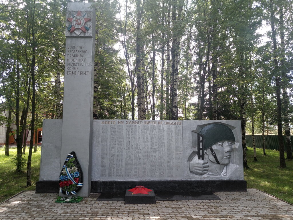 Monument, memorial Воинам-землякам, погибшим на фронтах Великой Отечественной войны, Vologda Oblast, photo