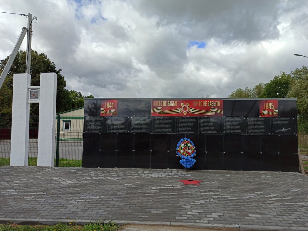 Monument, memorial Памяти воинов, погибших в годы в Великой Отечественной войне, Ryazan Oblast, photo