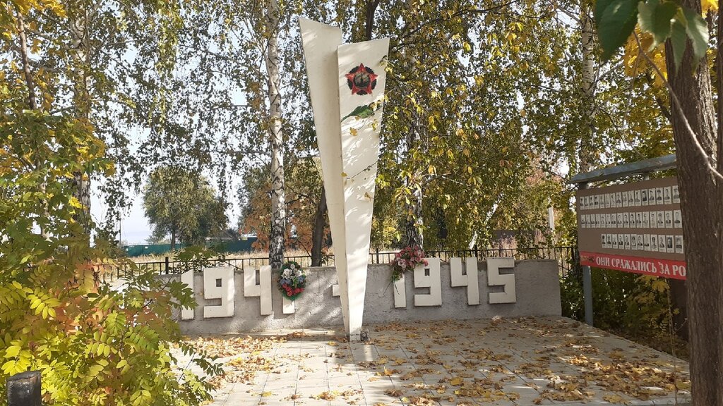 Monument, memorial Воинам, погибшим в годы Великой Отечественной войны, 1941-1945 гг., Ulyanovsk Oblast, photo