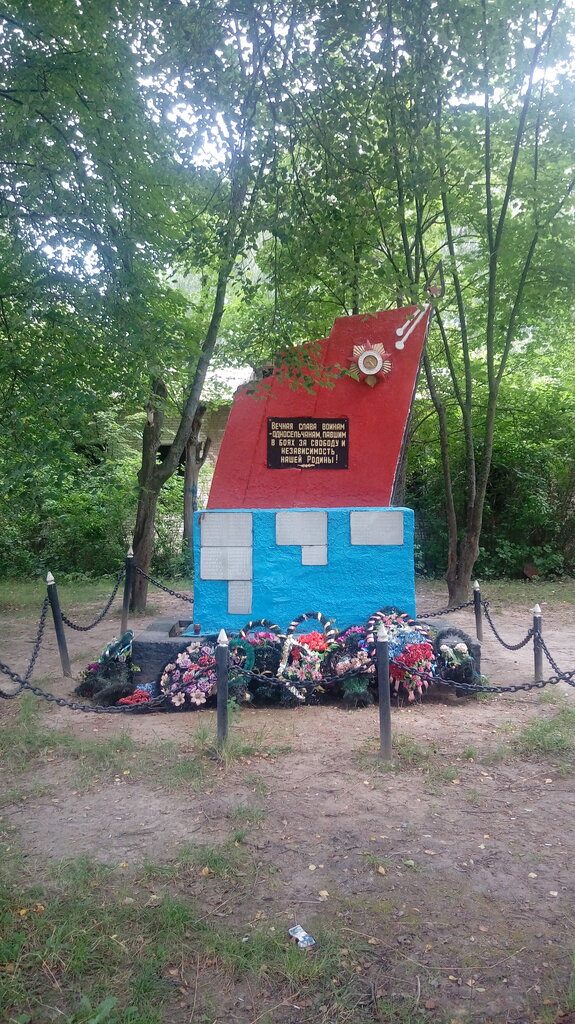 Monumento, memorial Мемориал Великой Отечественной войны, , foto