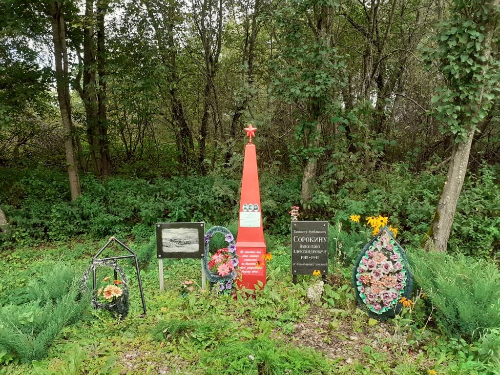Monument, memorial Памятный обелиск на месте гибели экипажа танка КВ-1, Pskov Oblast, photo