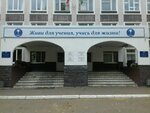 S-Art (ulitsa Naberezhnaya reki Ufy, 51/1), dance school