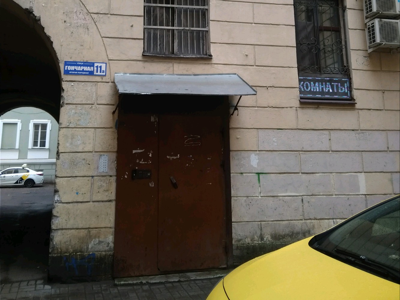 Фото МирВас