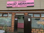Adalyat Abdrahman (Aınabulaq-2 shaǵyn aýdany, 82Б), beauty salon
