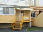 ГрейфАрт (E.M. Kungurtseva Street, 23), courses and master classes
