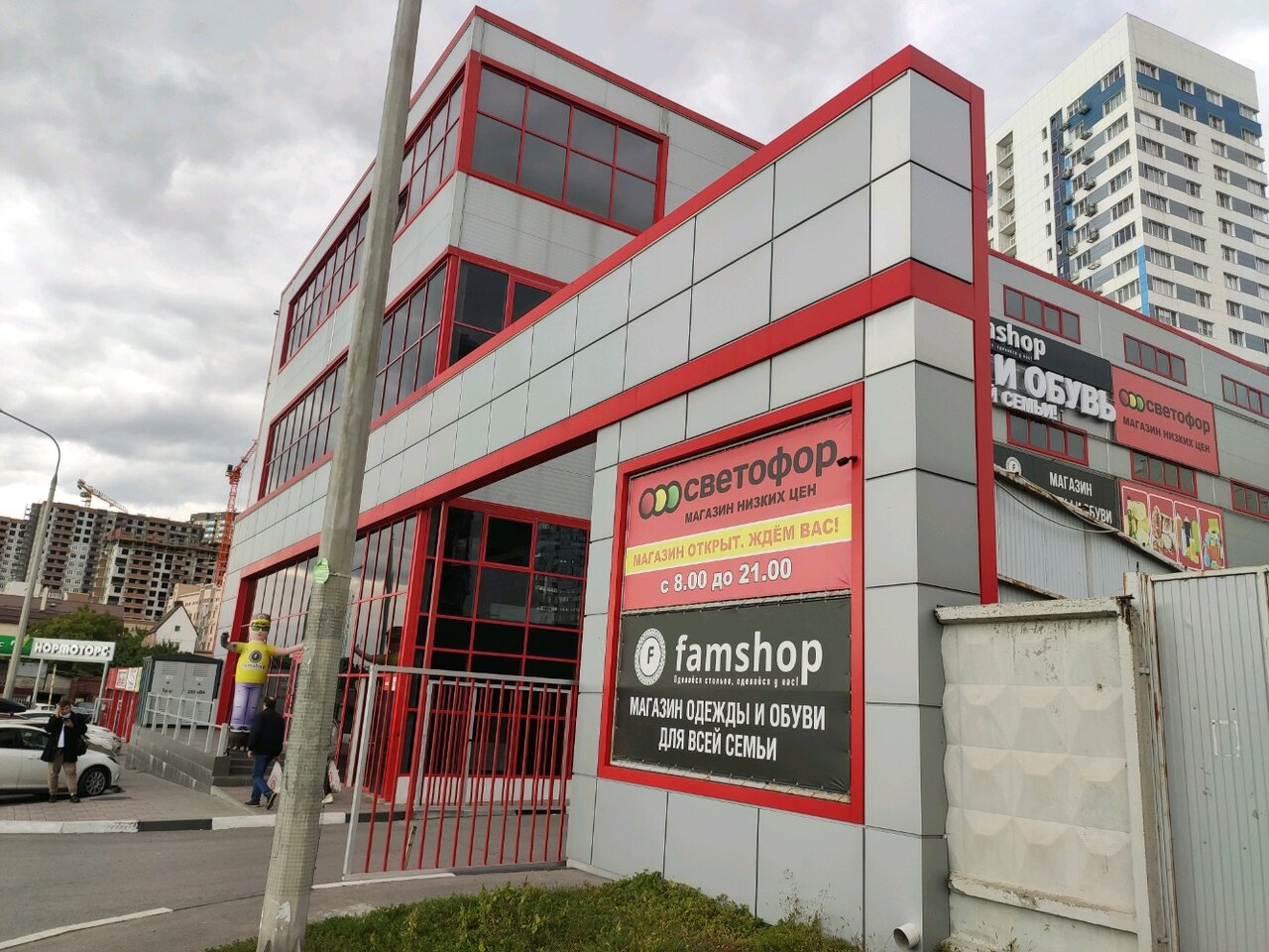 Белые светофоры в Казани. Автошкола "ДРАЙВ" Дзен