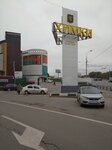 Tool rental (Panfilova Street, 37), rental
