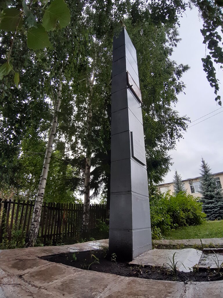 Monument, memorial Стела памяти погибших за Советскую власть, Republic of Bashkortostan, photo