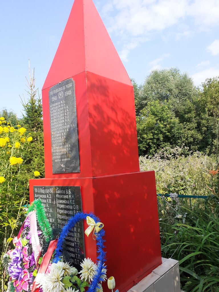 Monument, memorial Воинам, павшим в годы Великой Отечественной войны, Republic of Bashkortostan, photo