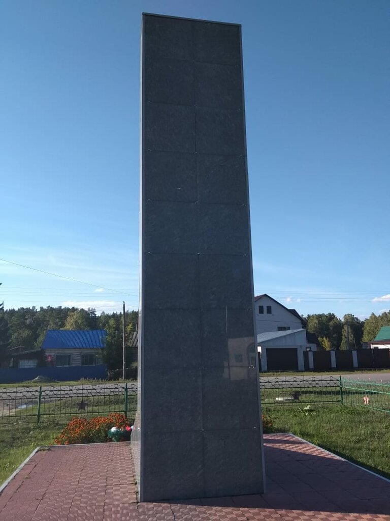 Памятник, мемориал Ветеранам Великой Отечественной войны, Алтайский край, фото