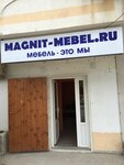 Магнит Мебель (улица Вакуленчука, 53/5), tienda de muebles