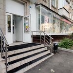 Ulybka radugi (Kashirskoye Highway, 50к1), perfume and cosmetics shop