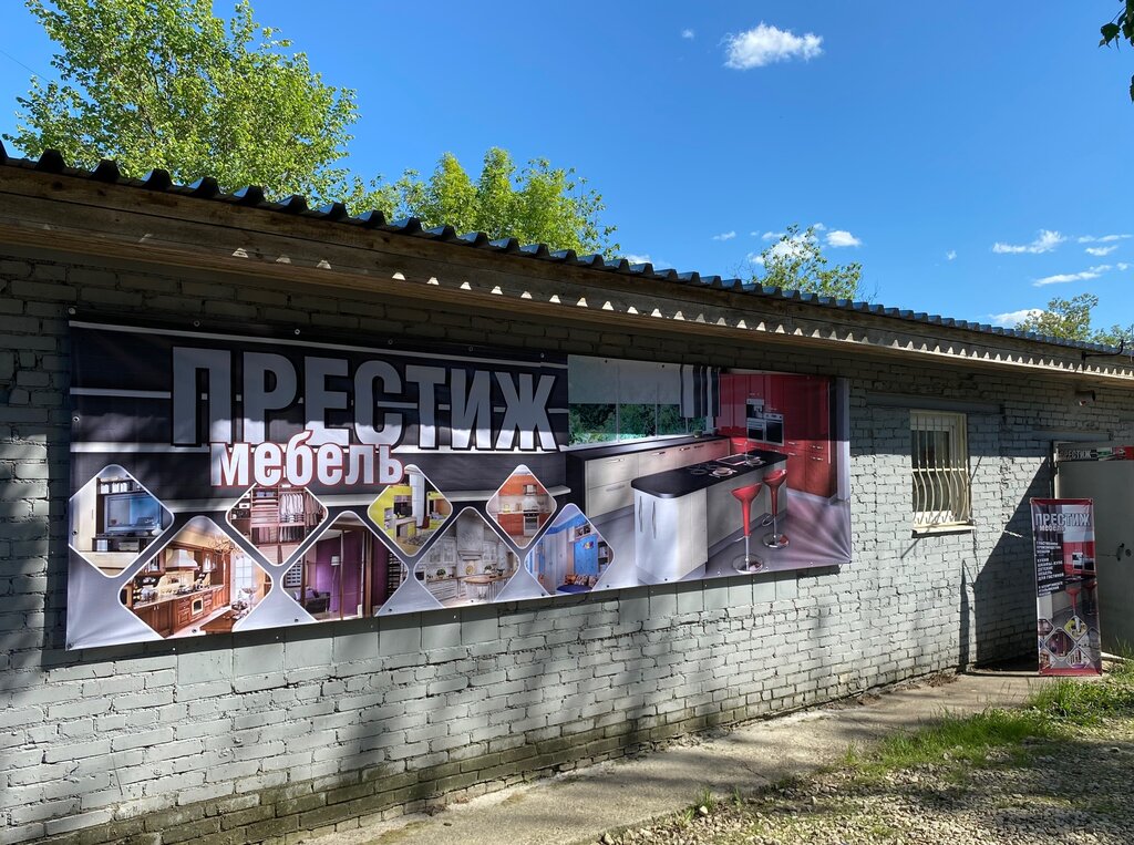 Новосел ул солодухина 2а стр 9 фото